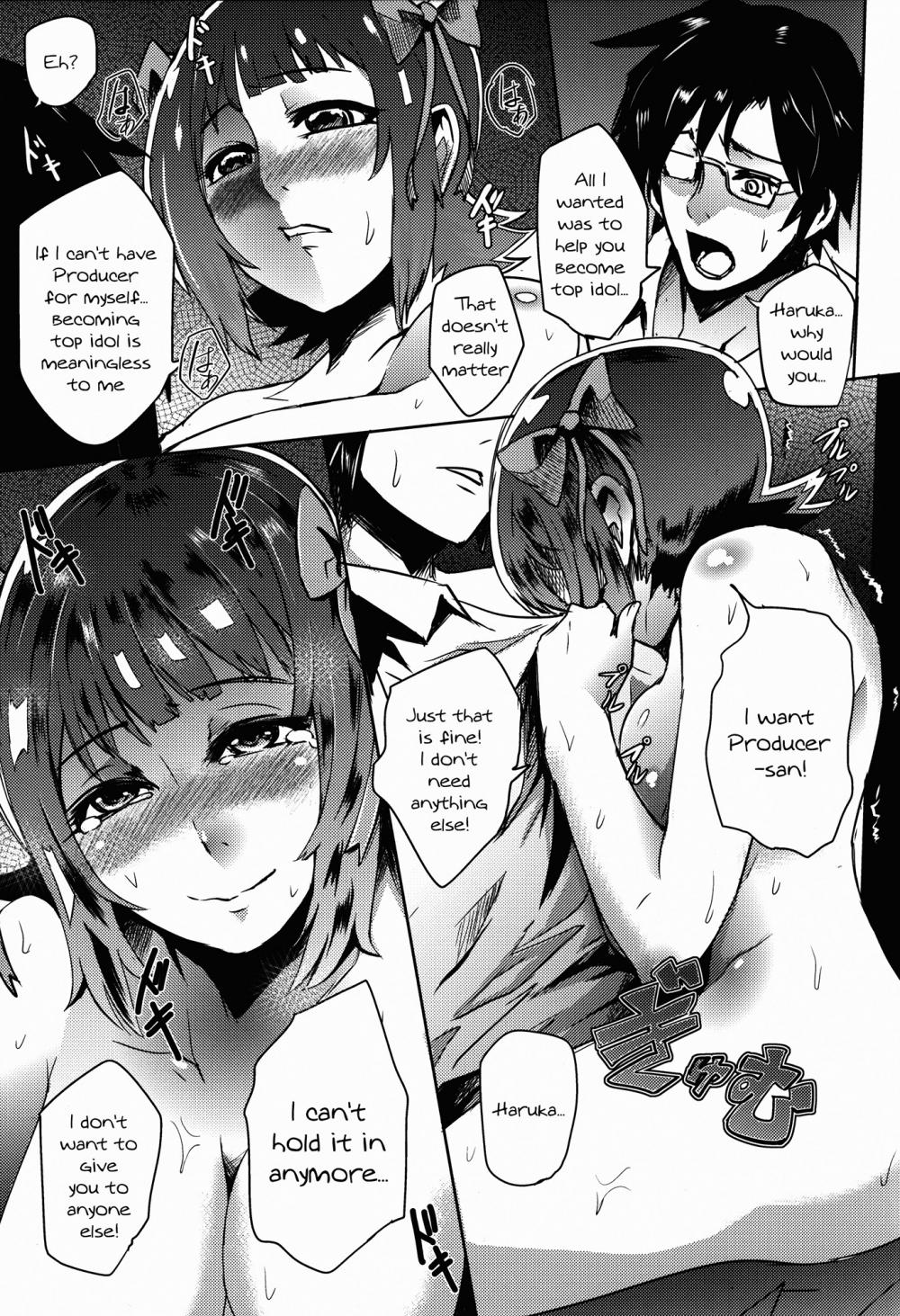 Hentai Manga  -Haruka hen-Read-16